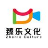 臻乐好看剧场