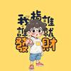 彩色星空馆