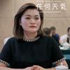 洋言农语