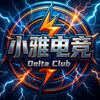 小雅电竞（狂澜）