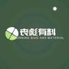 丧彪共享