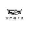 凯迪拉克｜重庆渝卡迪（二郎店）