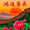午后阳光