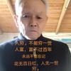 阿通哥吉安