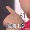 我是大坤坤
