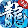 欢娱冰雪