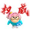 渃講