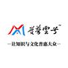 艾梦云兮