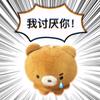 余嗣