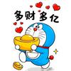 多财多亿