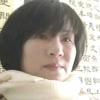 姥姥