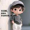 杨师傅讲英语故事