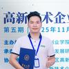 中维学堂（陈工）