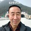 百草香1962.12.16虎