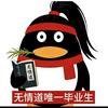 无情的仙人掌（接🥚）