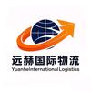 远赫国际物流-YH