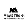 三块碎石科技