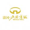 清河北国商城