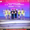 福来