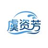 抖鑫 柏寒精选