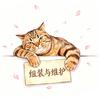 墨泉