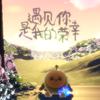 嵊喊