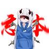 牛川