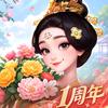 我的花园世界小游戏