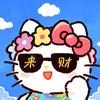 一耶暴富