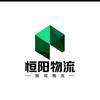 物流公司81-瑞果