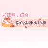 思洁时尚穿搭