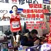 捯饬手机爱跑步的明星范