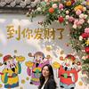 近朱者～甜⌓‿⌓