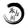 禾古川裤业