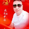 (徐)农家饭庄，，，，🇨🇳