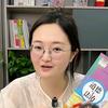 跟着李琳老师学道法