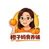 橙子妈食养铺