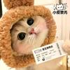 小爱聊演出（不回私信）