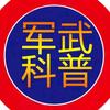 咕嘟科普