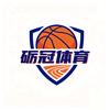 驿城区砺冠体育