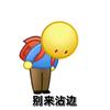 腹肌生成中