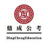 公考情报孙老师