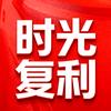 时光复利投资