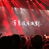 小幕er