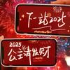 小芒果游戏