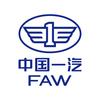 中国第一汽车集团有限公司