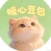 暖心豆包