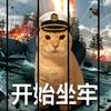 电报鸡文