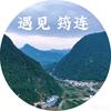 一抹乡愁