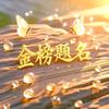 蒙志愿_内蒙志愿网